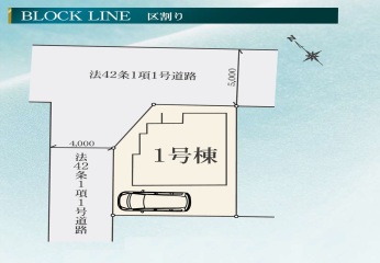 LIGNAGE～佐倉市西志津5丁目24-1期～新築戸建　全1棟